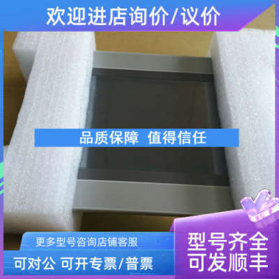 议价昆仑通态触摸屏 TPC7032KT/1031KT/7032KI/7031KI/1031KI/153