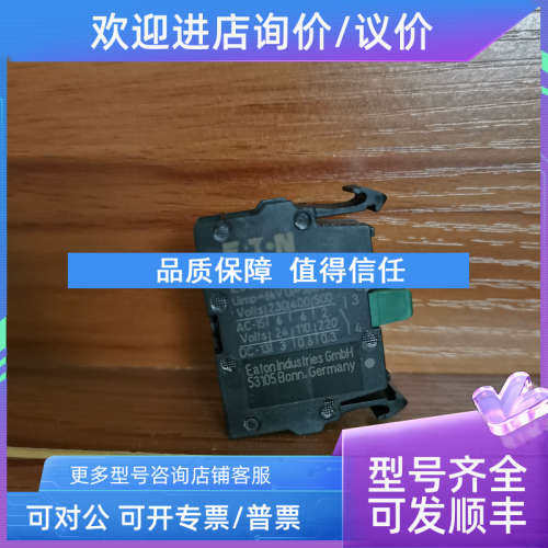 议价M22系列M22-CK10卡装按钮触点