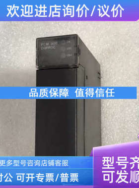 议价IC693CMM301G  IC693PC300K