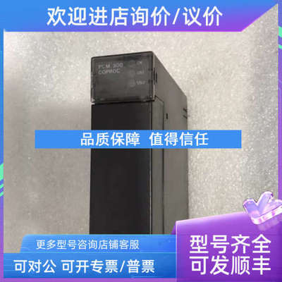 议价IC693CMM301G  IC693PC300K