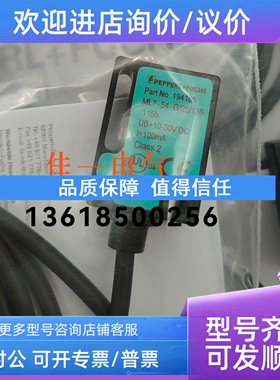 议价ML7-54-G/25/136/115b 194187 ML7-54-G/25/136/143