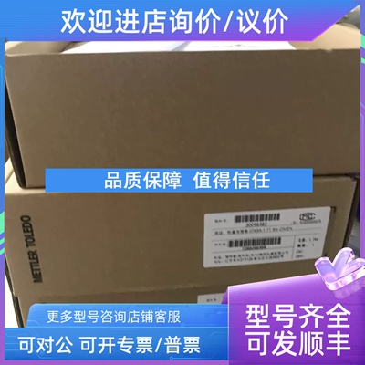 议价称重传感器MT1241-100kgMT1241-150kgMT1241-200kg