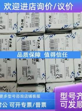 议价DILM9-1024VDC)欧洲直流24V接触器