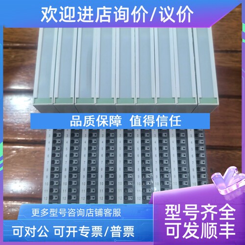 议价TURCK 图尔克 BL20-E-4AO-U/I 6827328 照片