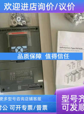 议价ABB软启动器PSTX60-600-70 PSTX72-600-70 PSTX85-600-70