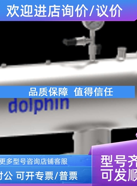 议价Heation AB air-phin 过滤器ROPH50DN50 AIPH 3Y83BSPP