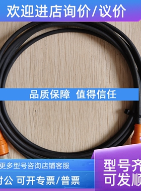 议价  Lumberg 隆堡 RST 5-3-RKT 5-3-226/3M