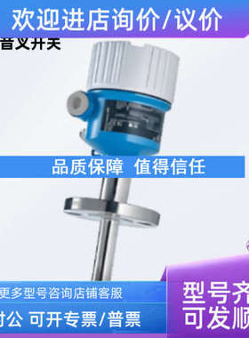 议价FTL51B-AAA4ABAAA3BJ1VCJ音叉液位计限定开关E+H