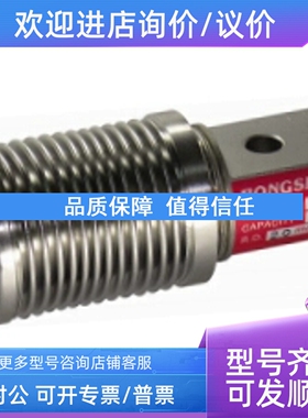 议价Bongshin/奉信OBBA-10kg 20kg 50kg 100kg 200kg 300kg传感器