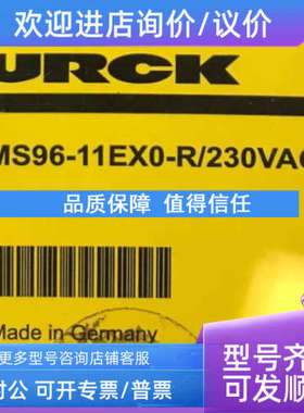 议价图尔克传感器MS96-11EX0-R/230VACTURCK流量控制器5231400
