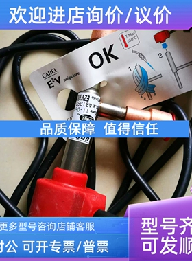 议价膨胀阀 E2V30USM10