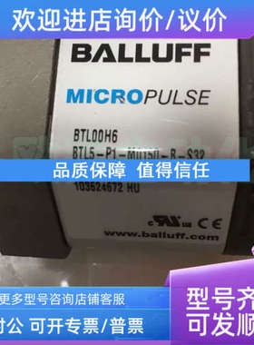 议价巴鲁夫 位移传感器 BTL5-P1-M0150-B-S32 BTL00H6