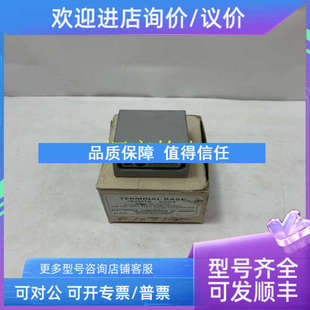 议价A 1734 ARM 控制模块