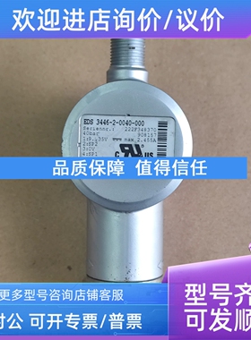 议价贺德克EDS3446-2-0040-000压力传感器94