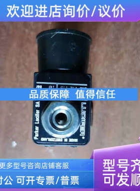 议价 LUCIFER SA 483590S4 DA07S4