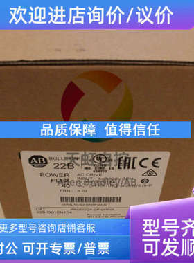 议价20AC043A3AYNANC0 PowerFlex70交流变频器 400 VAC 3 PH 22 k