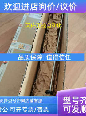 议价TR帝尔46系列直线位移传感器LMRI46 Analog 650mm 339-00509