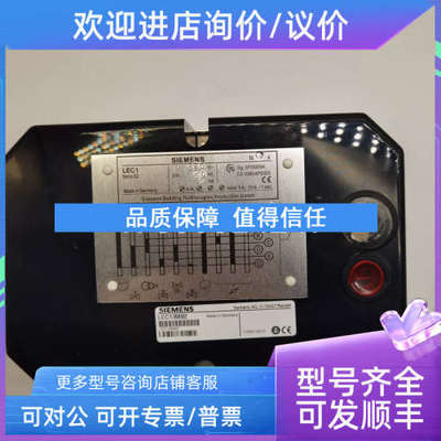 议价LEC1/8851 LEC1/8892 LFE50 LEC1/9503 LEC1/8853 LFE10 LAE1
