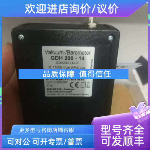 议价FANTINI COSMI    C16 温控开关C01B2 2723110温控器