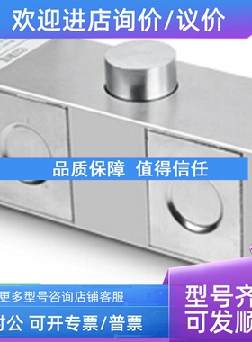 议价DINI AGREO狄纳乔锈钢防爆称重传感器DSBI量程10t-30t