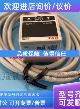 议价压力传感器 P20V-02-F1、P20V-02-F1-C  ELSIE