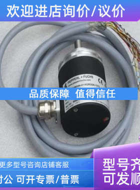 议价编码器 FVM58N-011K2R3GN-1213 515044