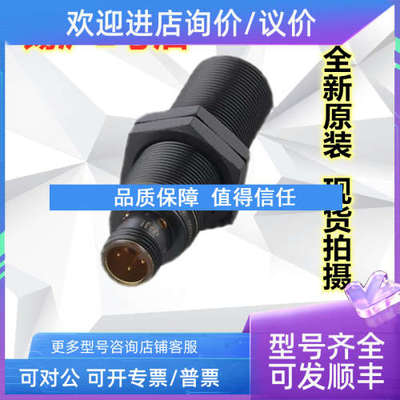 议价IFM易福门MFS212 MFS213 MFS216 IFS212 IGS703 IGS238 IGS27