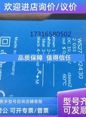 议价SICK西克 WS27-3D2430号2033560