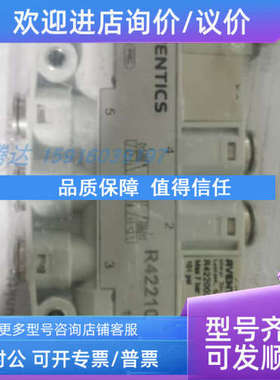 议价R422103847 VFS2210-2DZ VFS2210-2EZ VFS2210-3DB R42210384