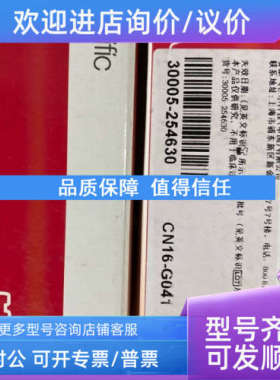 议价Thermo液相色谱柱70105-154630 30705-254630