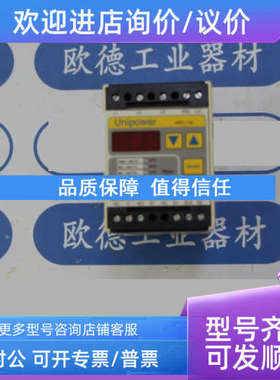 议价UNIPOWER   HPL110 400VHPL 110供380V