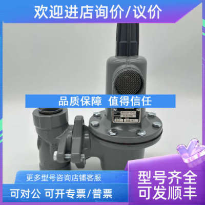 议价FISHER费希尔天然气减压阀627-1217-29858