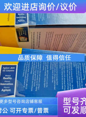 议价安捷伦 5063-6589 19245-40030 5181-7482 5023-0202 444