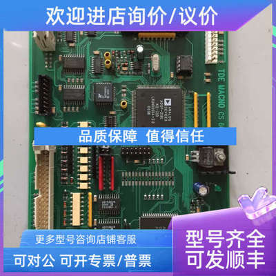 议价TDE MACNO CS6617   DFNT 11KW   变频器  CPU 主