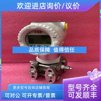 议价ABB DSDO115A控制