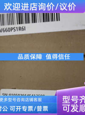 议价汇川SV660PS1R6I