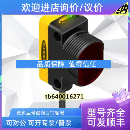 议价邦纳QS30FF200 QS30FF400 QS30FF600 QS30FF200Q QS30FF400Q