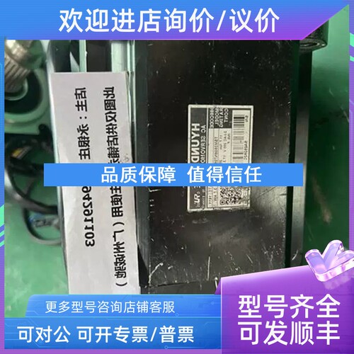 议价HYUNDAL 代伺服电机TSM3508N7050E732