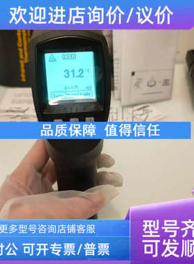 议价3iSmart LT手持高温红外测温仪热电偶二表合一1300度