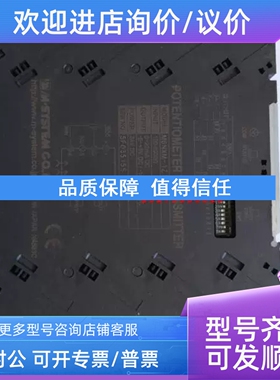 议价M.SYSTEM 隔离安全栓 M6NXM-1Z1-R SER NO5F0351