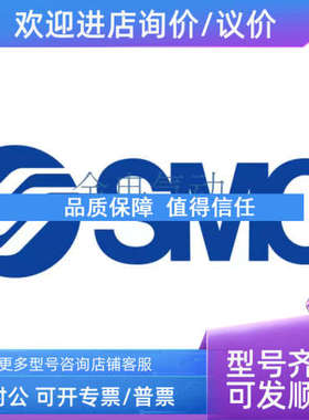 议价SMC接头KJU02-04