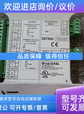 议价DATEXEL温度变送器DAT2115/PS IN:PT100