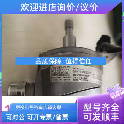 议价编码器ES1S   No. 1860496  OGS72DN