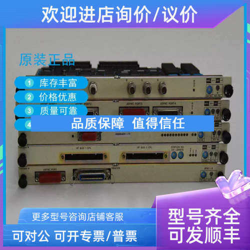 议价横河 DP97-B RS81-B CP99A-A IP91-A FC81-A YOKOGAWA