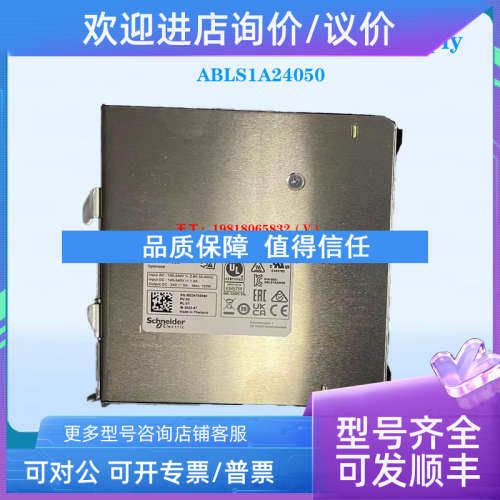 议价 Regulated Power Supply ABLS1A24050