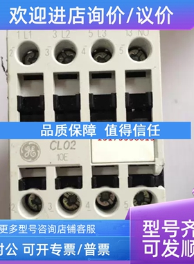 议价GE CL00D301T 接触器 CL02 10E
