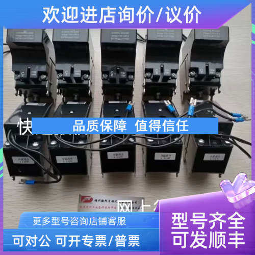 议价ROSS 电磁阀2176B4012 W7476A6332 2776B5001