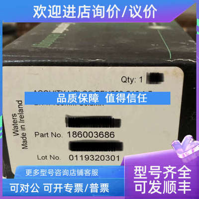 议价186003686 色谱柱 沃特世 BEH300 C18 1.7um2.1x100mm