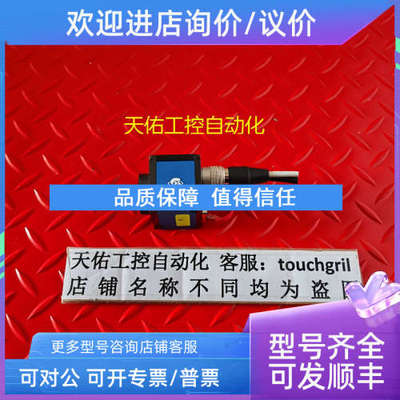 议价SVS-VISTEK GmbH ECO424MVGE 工业相机