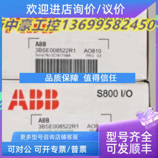 S800I ABB 议价